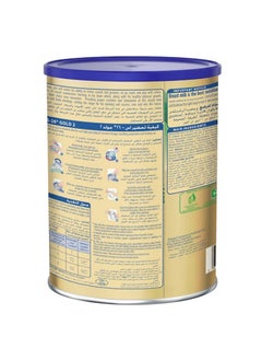 S-26 Gold Baby Milk Stage 2 800G