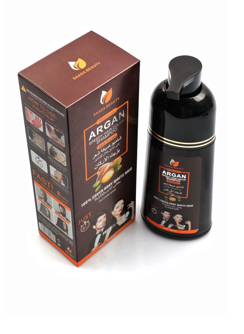 سعادة بيوتي شامبو صبغة شعر بني غامق بزيت الاركان 400 مل - Image 2