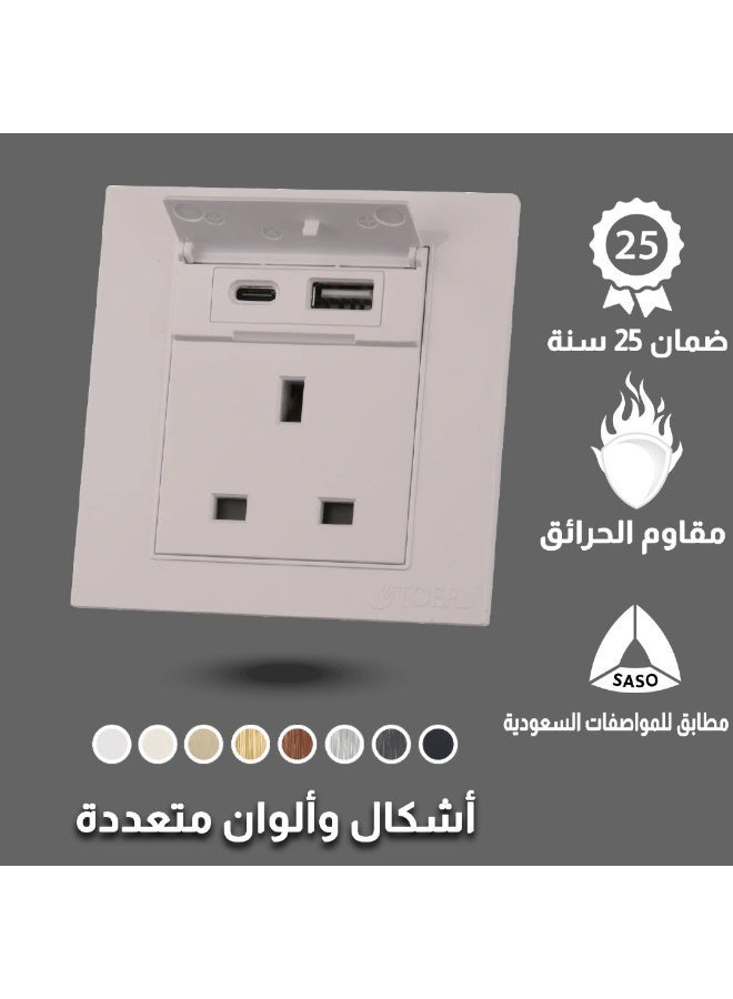 TOEFL Triple socket with USB port and Type-C, plain white color - Image 1
