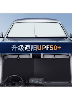 Y&D UPF50  Car Sunshade Retractable Sunshade Front Windscreen Summer Products Car Sunshade Front Windscreen 