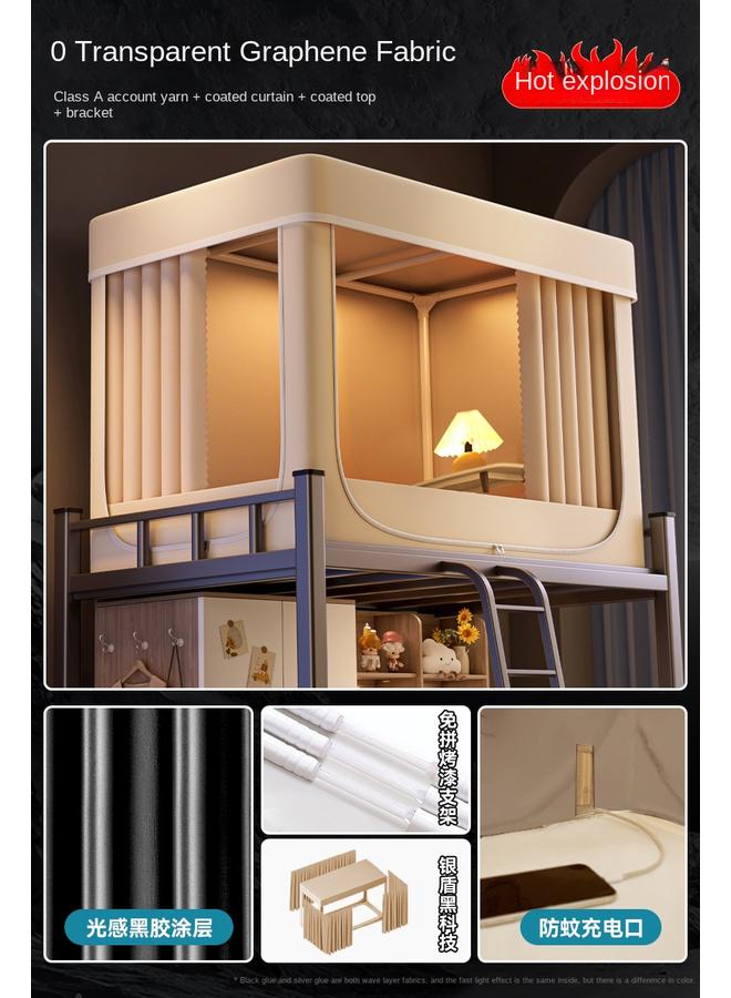 Bluejw Student Dormitory Bed Curtain Mosquito Net Integrated Dormitory Upper Bunk Upper And Lower Bunk Shading 2024 New Fully Enclosed Shading  - Image 1