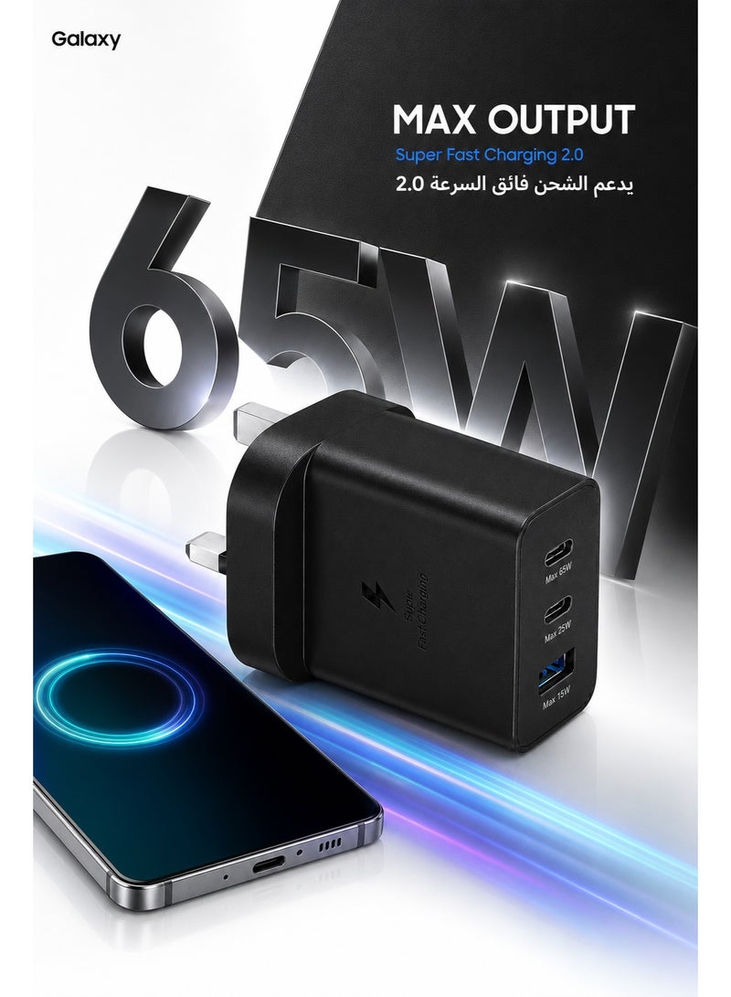 جالاكسي شاحن حائط USB-C أصلي بقوة 65 واط يدعم الشحن فائق السرعة 2.0، محول PD PPS بثلاثة منافذ، منفذا USB-C ومنفذ USB-A، قابس بريطاني، متوافق مع Samsung Galaxy S26/S25/S24/S23 Ultra وFold/Flip وGalaxy Tab، مع كابل 5A بطول 1 متر، أسود - Image 2