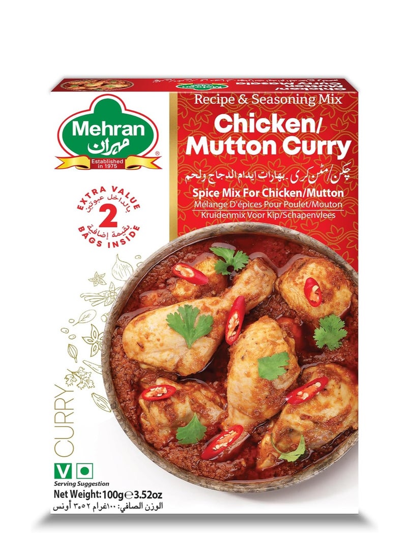 Mehran Edam Spices for Chicken and Meat 50 grams