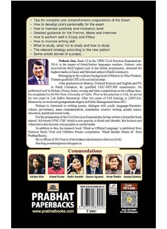 All About Upsc Civil Services Exam  - Image 2