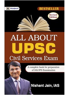All About Upsc Civil Services Exam  - Image 1