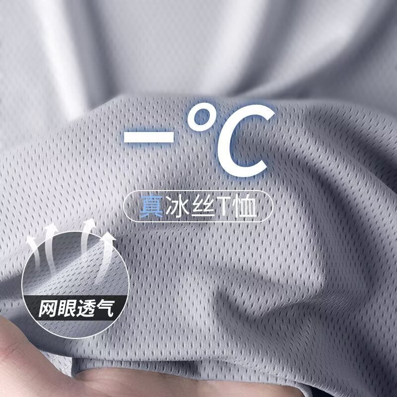 Summer Breathable Ice Silk T-Shirt Men'S Sports Cool Mesh Thin Half-Sleeved Loose Youth Pure Color Top - Image 4