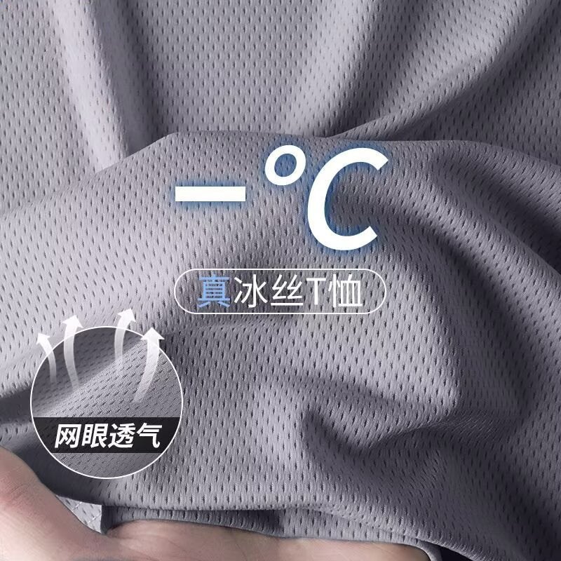 Summer Breathable Ice Silk T-Shirt Men'S Sports Cool Mesh Thin Half-Sleeved Loose Youth Pure Color Top - Image 5