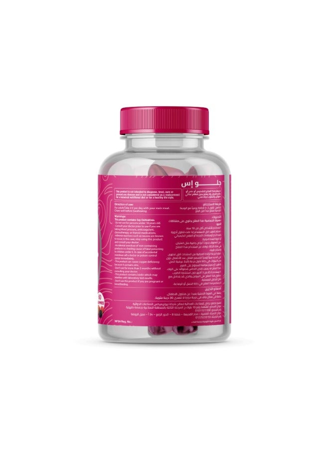 Glow Ess Glow Ess Hair, Nail & Skin Gummies – 60, Strawberry & Berry Flavor - Image 2