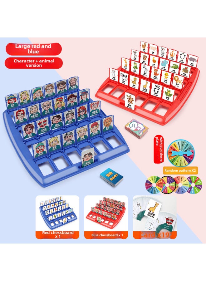 Children's Desktop Gaming Guess Who Am I Logic Reasoning Educational Parent-Child Interactive Toy Paper Card Game-Color:Big Guess 192 Character Card + Animal Card + Punishment Plate (e-commerce Box) - Image 1