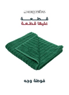 More cottons  مور كوتن 2 فوطة وجه 50x100  - Image 2