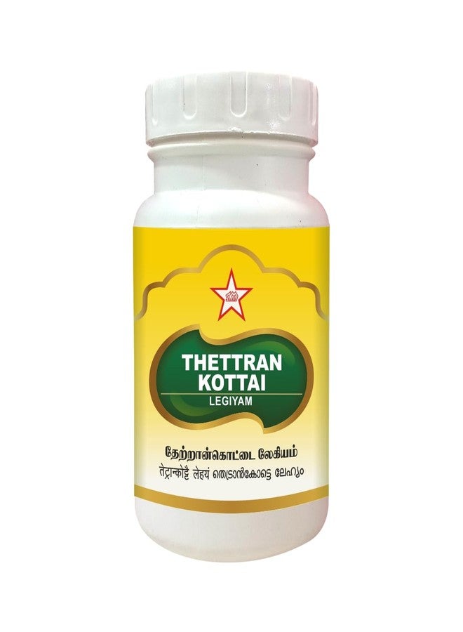 SKM Thetran Kottai Legiyam | Of 500 Gram - Legiyam - Image 1