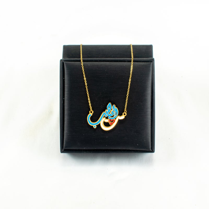 سلسلة أستانليس ستيل ذهبي مع دلاية "ست الحبايب" - Image 3