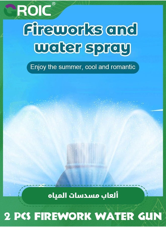GROIC 2 Pcs Fireworks Water Gun, Fireworks Water Spray Toys, Beach Pool Water Spray Toys, High Pressure Pull-Out Sprinkler Spray Toys for Bathing, Pool, Party (Yellow & Blue)  - Image 2