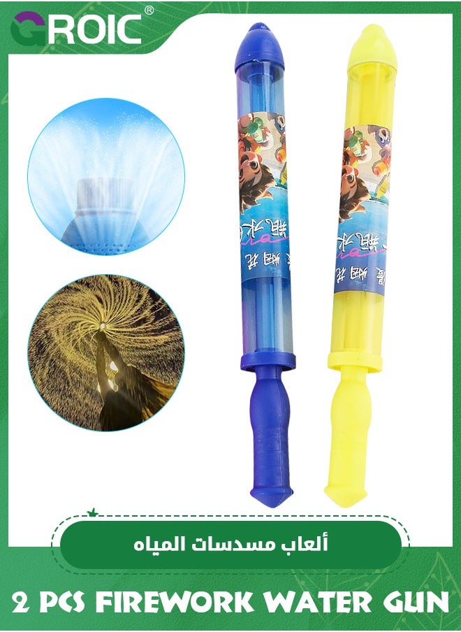 GROIC 2 Pcs Fireworks Water Gun, Fireworks Water Spray Toys, Beach Pool Water Spray Toys, High Pressure Pull-Out Sprinkler Spray Toys for Bathing, Pool, Party (Yellow & Blue)  - Image 1