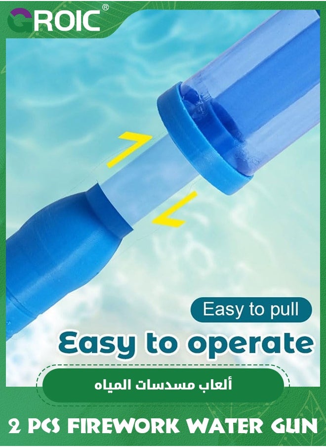 GROIC 2 Pcs Fireworks Water Gun, Fireworks Water Spray Toys, Beach Pool Water Spray Toys, High Pressure Pull-Out Sprinkler Spray Toys for Bathing, Pool, Party (Yellow & Blue)  - Image 3