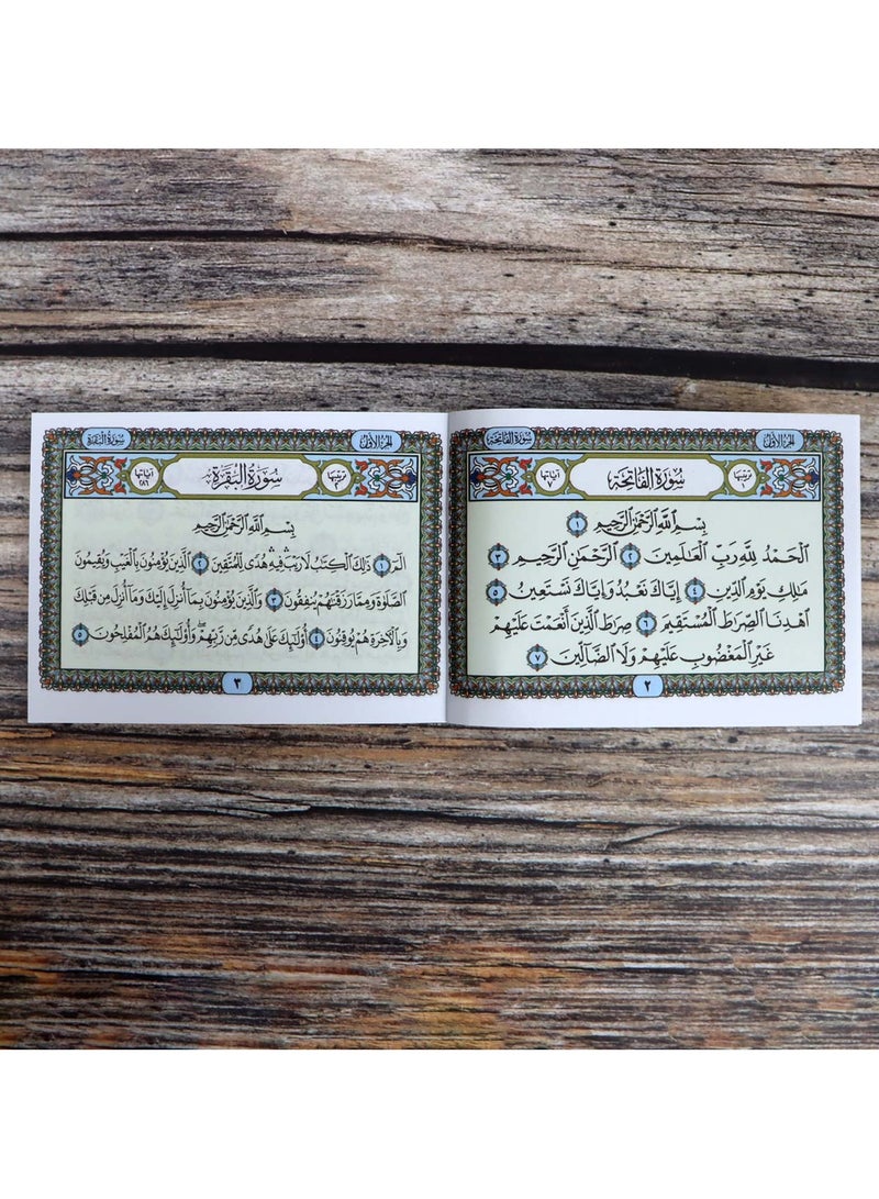Surat Al-Baqara in regular cover and colored papers  - Image 4