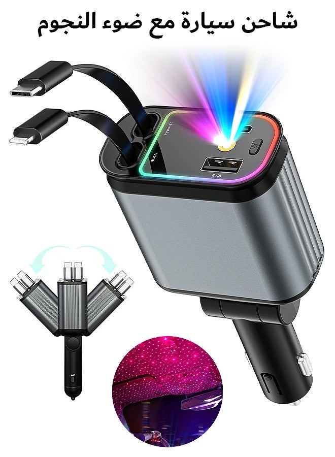 general شاحن سيارة مع ضوء النجوم، محول شاحن سيارة سريع 120 واط، شاحن سيارة قابل للسحب 4 في 1 مع 2 منفذ USB، توافق عالمي مع جميع الأجهزة - Image 1