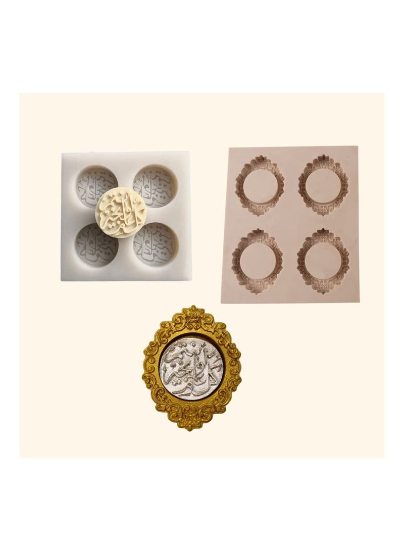 EID MOULD wiith Frame Mould Eid Silicone Mold Occasions Silicone Mold Chocolate Resin Mold - Image 1
