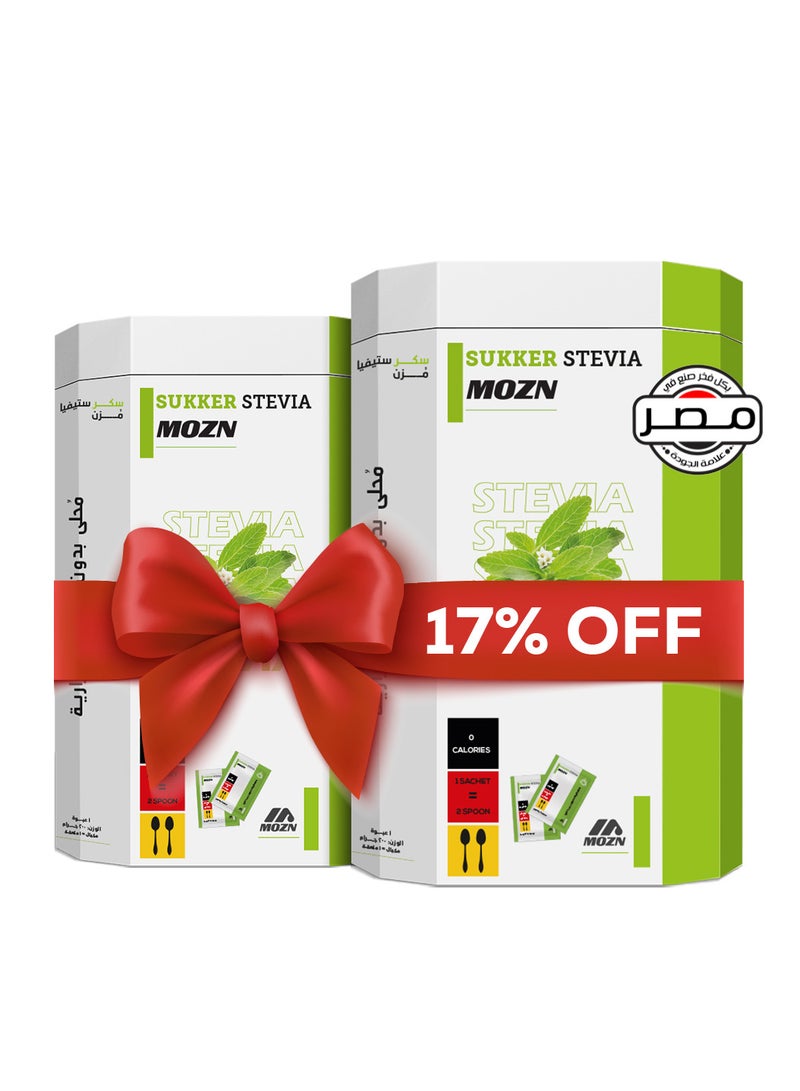 Mozn Offer 2 Diet Sugar Sweetener Stevia 96 Sachets x 2Gram- 2 Spoonful - Image 2