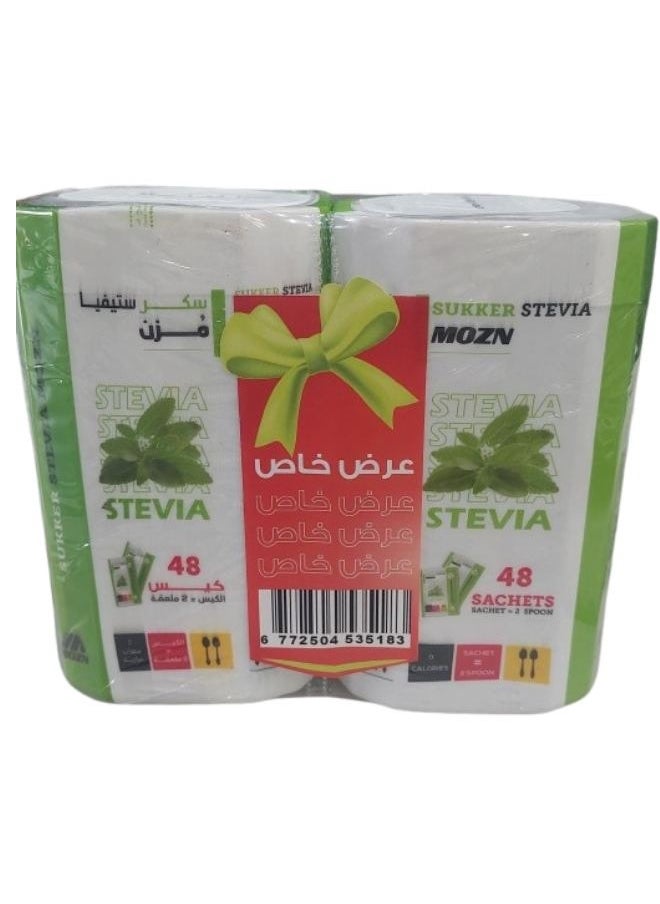 مزن - عبوتين سكر ستيفيا مزن 96كيس -سكر دايت محلى ٢ جرام - Image 1