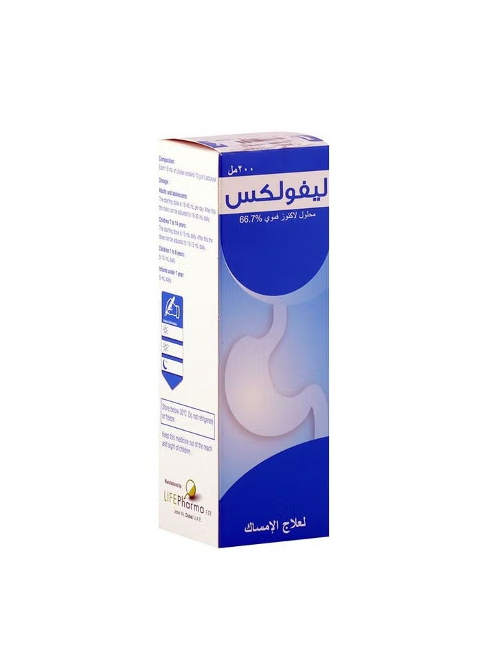 Lifulax Lactulose Oral Solution 200 Ml - Image 2