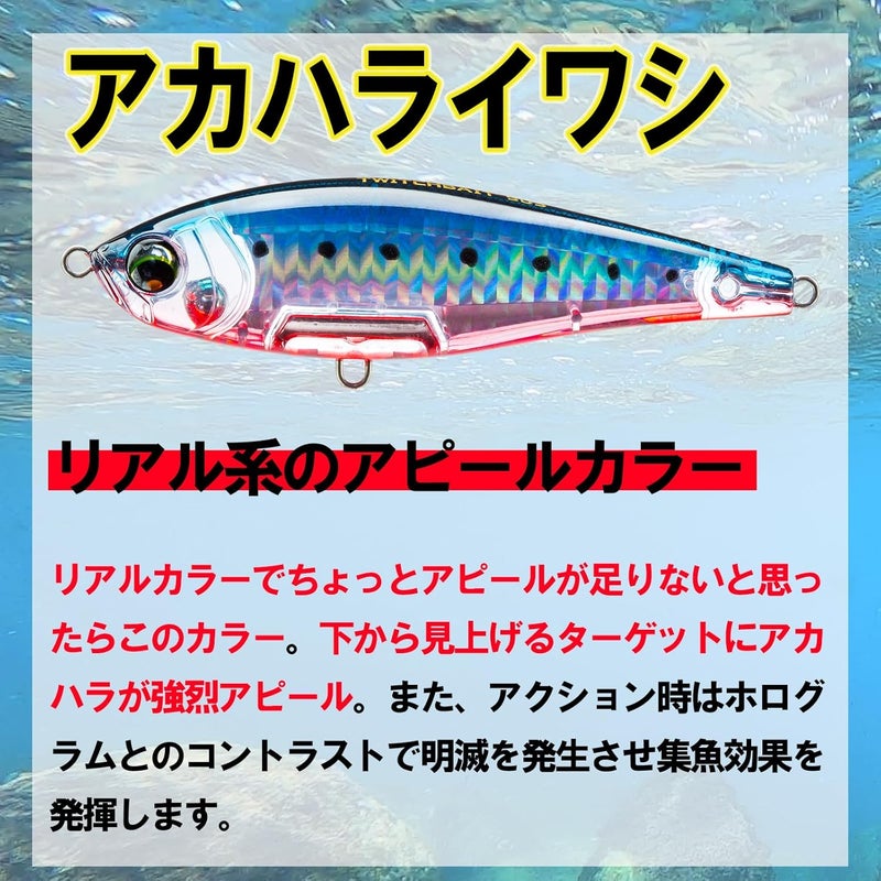 DUEL F1233-HRI Sinking Lure, 2.8 inches (70 mm) - Blue Red Eagle - Image 5