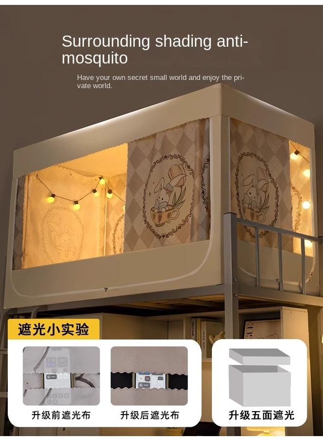 College Students Dormitory Bed Curtain Integrated Mosquito Net Strong Shading Upper Bunk Upper And Lower Bunk Bracket All-inclusive 2024 New University