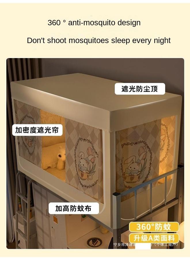 College Students Dormitory Bed Curtain Integrated Mosquito Net Strong Shading Upper Bunk Upper And Lower Bunk Bracket All-inclusive 2024 New University