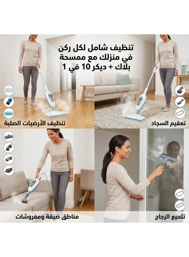 BLACK+DECKER Steam Mop 10-in-1 – 1300W – 10 Accessories – Steam Cleaning & Sanitizing – White – FSMH13E10-B5 - Image 5