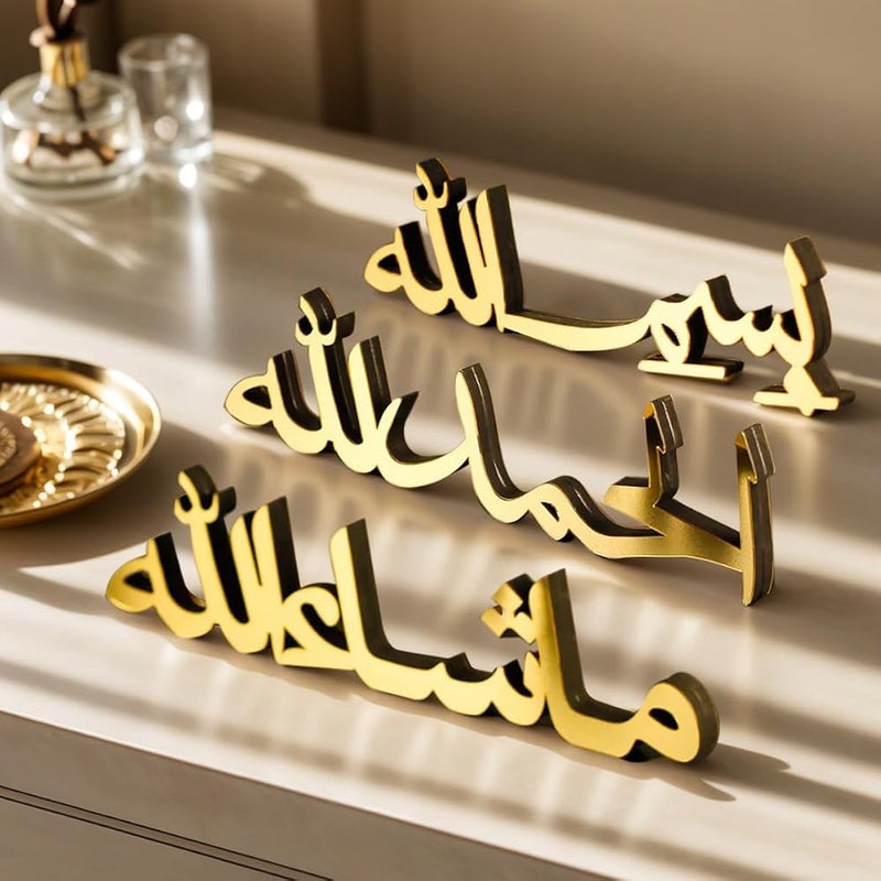 Proxima Direct Ramadan Eid Mubarak Decorations - Image 1