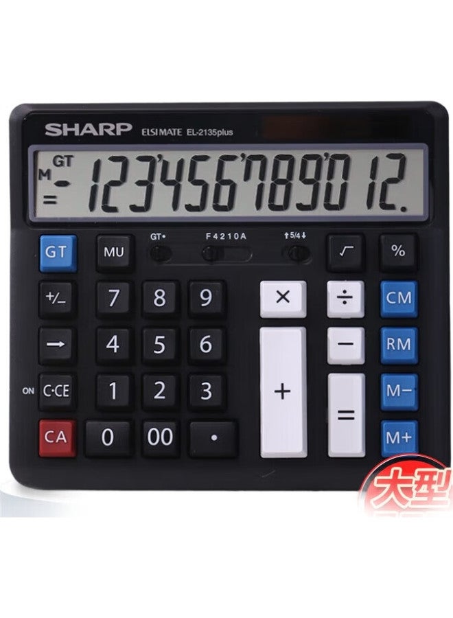 Sharp El-2135 Plus Office Calculator, Large Screen, Solar And Battery Dual Power, Office Supplies, 2135 Dual Power Upgraded Version - Image 1