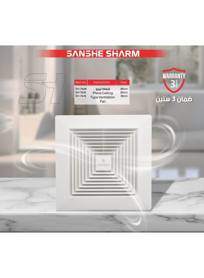 سانشي شرم شفاط سقفي تربو 20سم مربع ابيض 20*8*20 سم – ماتور نحاس بالكامل ضمان ثلاث سنوات سانشي شرم - Image 2