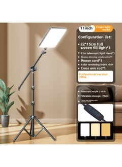 General Live Light Fill Light Photography Anchor Dedicated Photo Studio Led Food Light Soft Light Professional Photo-Specifications:11 Inch 【700W Professional Single Lamp】 2m Top Lamp Overhead Shooting  - Image 1