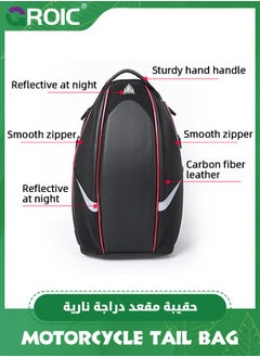 GROIC Motorcycle Tail Bag,Multifunctional Rear Seat Luggage Bags for Most Motorcycle,Motorbike Saddlebags, Waterproof Rear Seat Bike Backpack, Multifunctional Luggage Suitcase  - Image 2