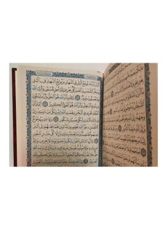 The Holy Quran, ASMAA ALLAH AL HUSNA large jawamy size, 50*35, green color - pzsku/Z7FD5D1EFB6BC6430B847Z/45/_/1705154488/57714fe8-5851-4716-9c49-9fd7b666558c