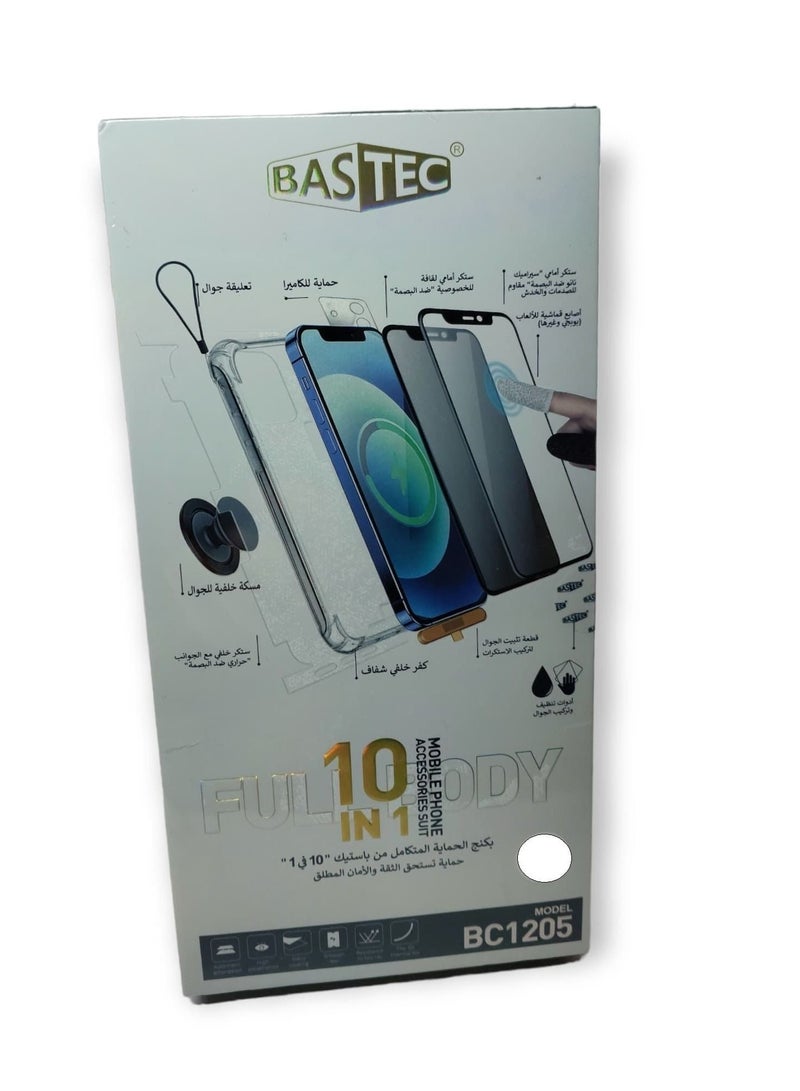 باس تيك مجموعة الحمايه المتكامل من باستيك 10 في 1 حمايه تستحق الثقة متوافقة مع هاتف ايفون 14برو ماكس - Image 2