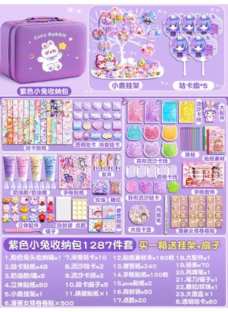 Purple Rabbit Storage Bag Goo Card 1287 Send Goo Card Fan 2000 Stickers