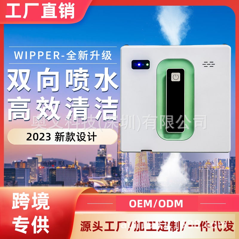 Electric Water Jet Window Cleaning Robot Ultra-Thin Intelligent Glass Cleaning Machine Super Adsorption Planning Window Cleaning Factory - Image 2