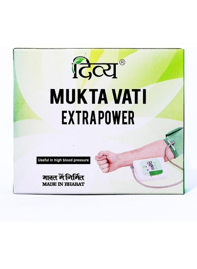 Patanjali Divya Mukta Vati Extra Power (120 Tablets) - Image 1