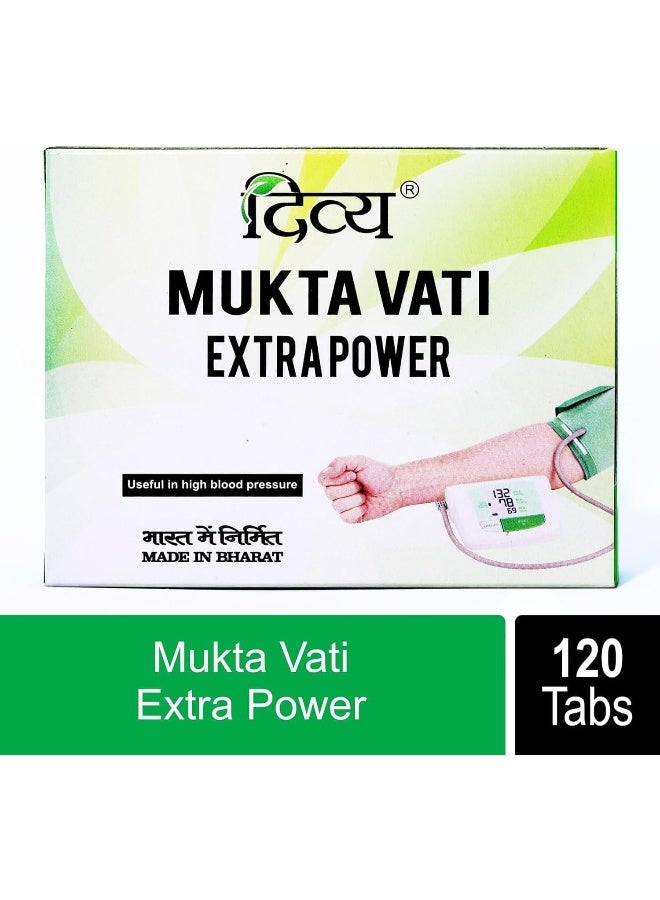 Patanjali Divya Mukta Vati Extra Power (120 Tablets) - Image 5