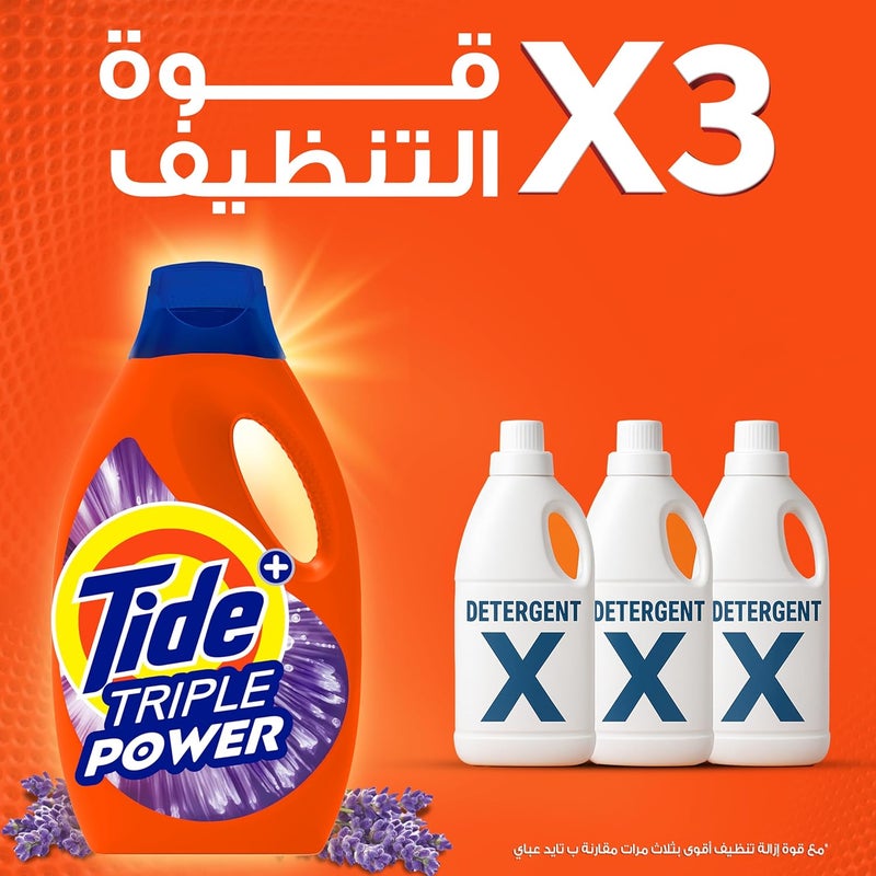 Triple Power with a Touch of Downy Lavender Liquid Detergent, 2.8L - Image 4