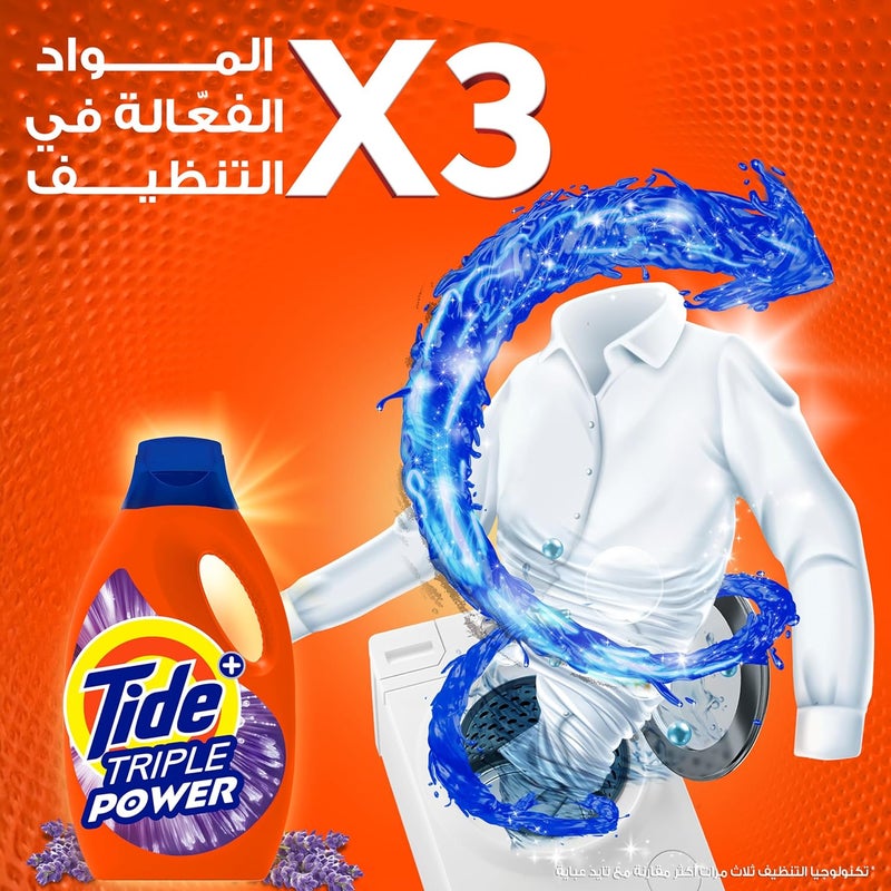 Triple Power with a Touch of Downy Lavender Liquid Detergent, 2.8L - Image 5