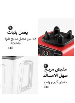 جولد كرست خلاط احترافي عالي التحمل بقوة 5500 واط مع وعاء سعة 2.5 لتر ومطحنة حبوب، خلاط كهربائي قابل للتعديل من جولد كريست  - Image 2