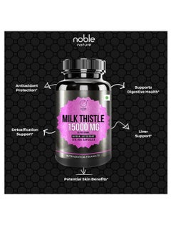 noble nature Milk Thistle 15000MG Silymarin Marianum - Natural Antioxidant Support, 120 Capsules  - Image 4