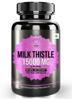 noble nature Milk Thistle 15000MG Silymarin Marianum - Natural Antioxidant Support, 120 Capsules  - Image 1