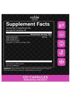 noble nature Milk Thistle 15000MG Silymarin Marianum - Natural Antioxidant Support, 120 Capsules  - Image 2