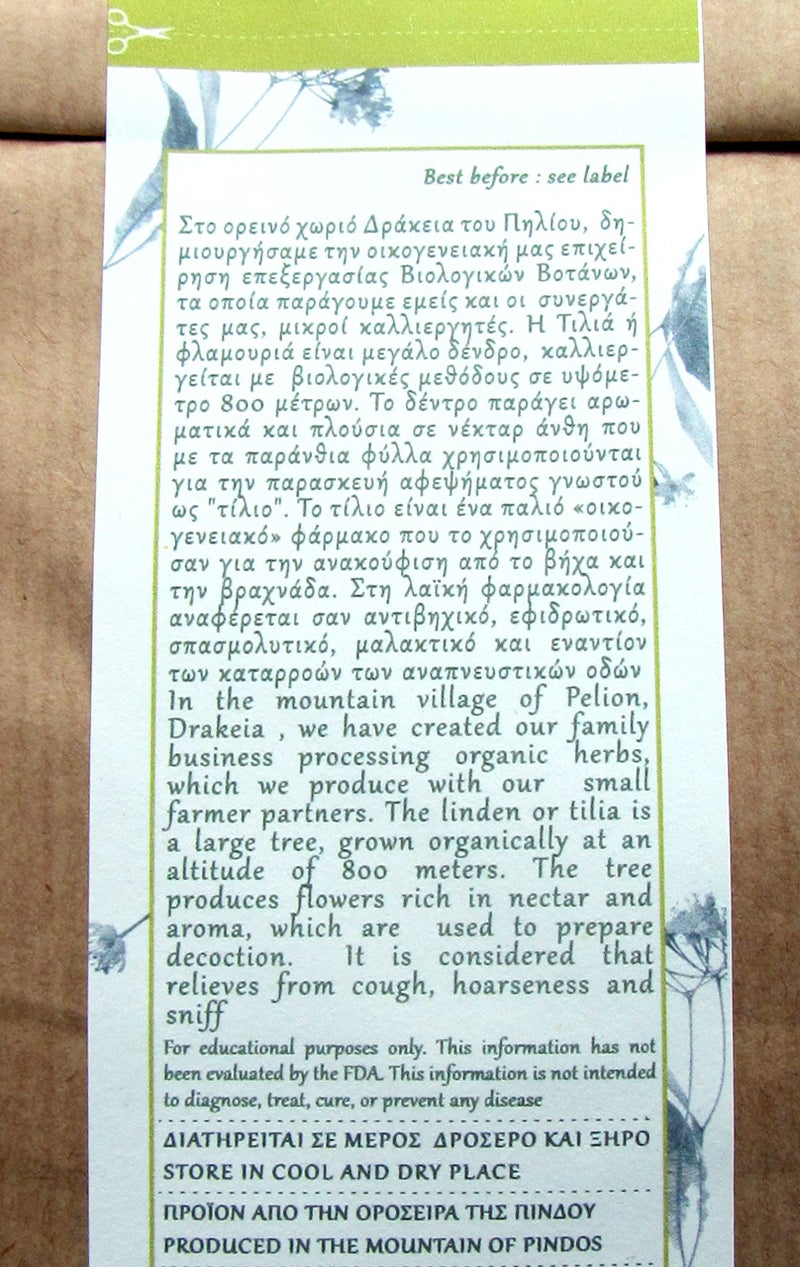 Chiron Kentavros Greek Organic Bio Herb Linden/Tilia from Mount Pelion Greece - GMO/Caffeine Free - Image 4