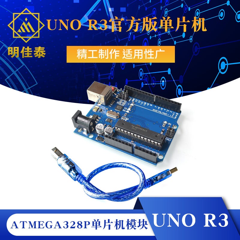لوحة تطوير Uno R3 النسخة الرسمية متوافقة مع تحكم Arduino وحدة الميكروكنترولر Atmega328P - Image 2