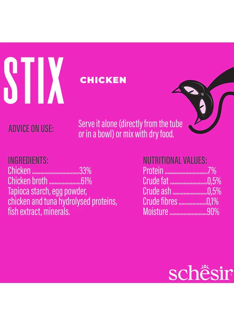 شيسر مجموعة من 2 ستيكس سناك سائل بنكهة الدجاج الكريمي 12×15 جم - Image 4