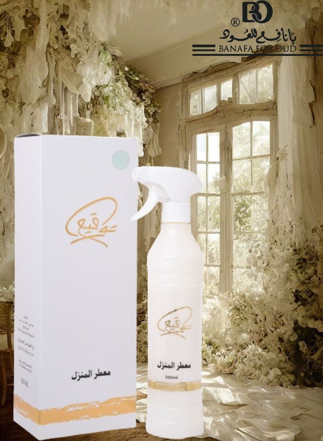 Banafa 4 Pieces Tawqie House Freshener - Image 2